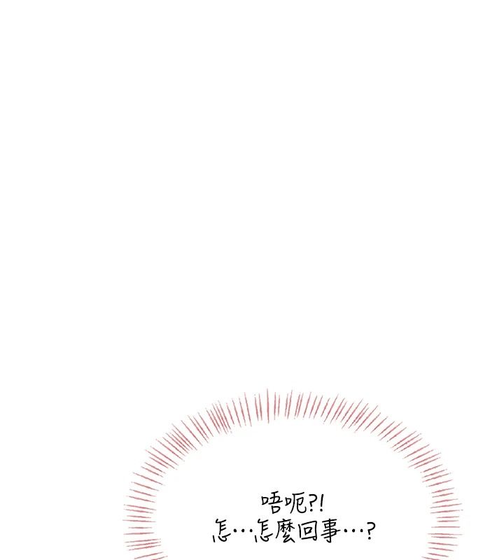 慾望入门课第3話-被陌生葛格吃掉處女鮑
