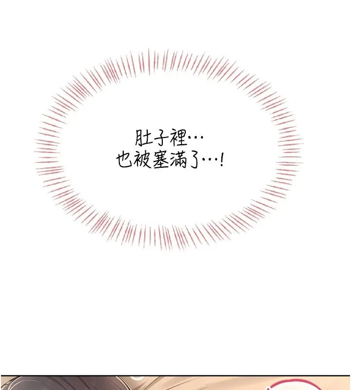 慾望入門課第3話-被陌生葛格吃掉處女鮑