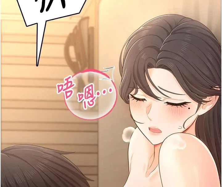 慾望入門課第3話-被陌生葛格吃掉處女鮑