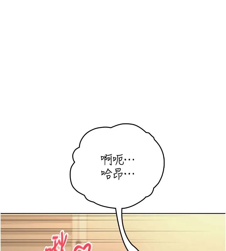 慾望入門課第3話-被陌生葛格吃掉處女鮑