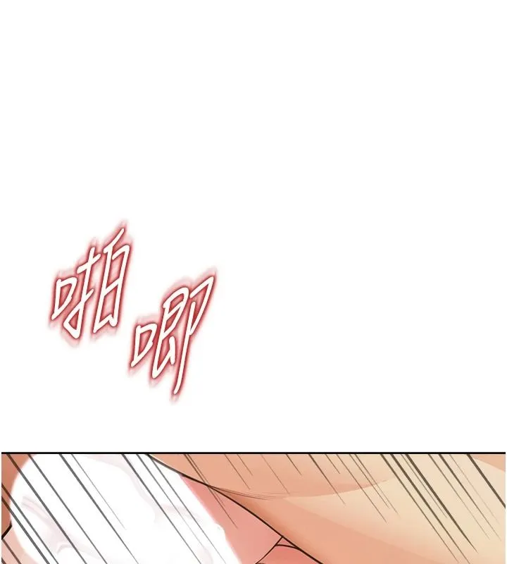 慾望入門課第3話-被陌生葛格吃掉處女鮑