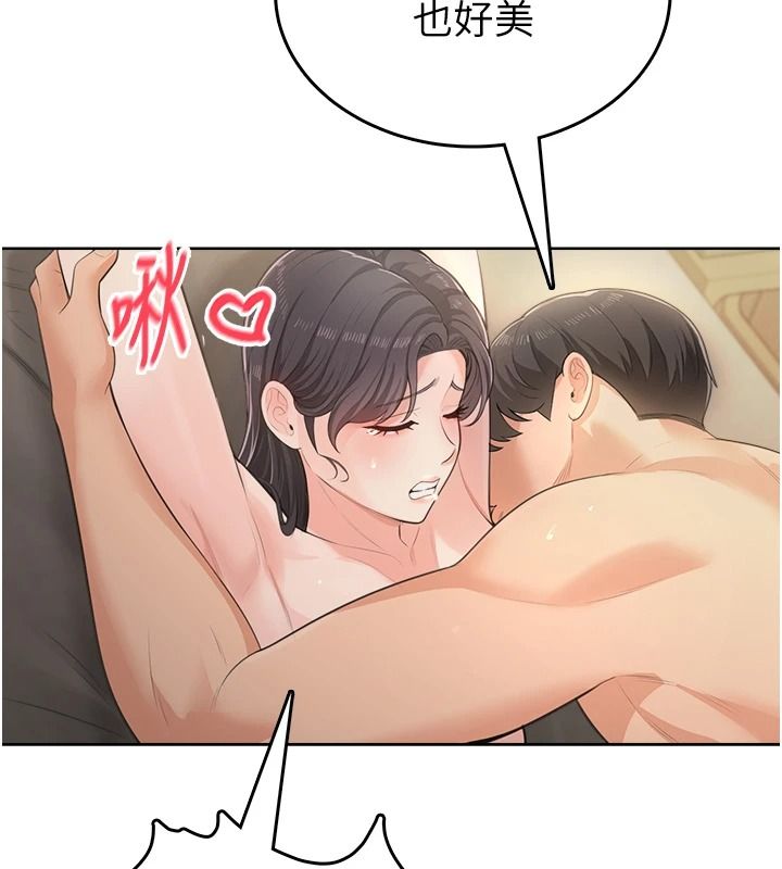 慾望入門課第3話-被陌生葛格吃掉處女鮑