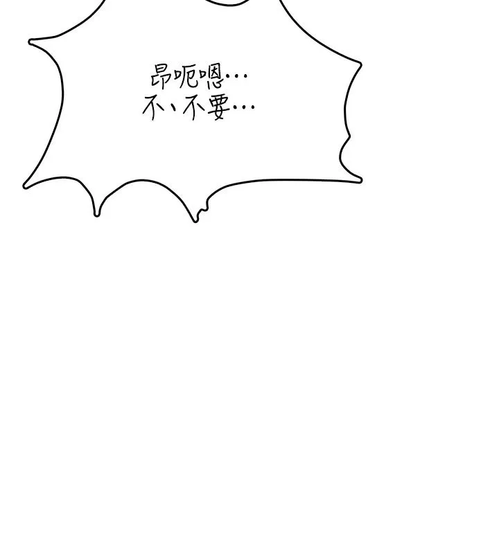 慾望入門課第3話-被陌生葛格吃掉處女鮑