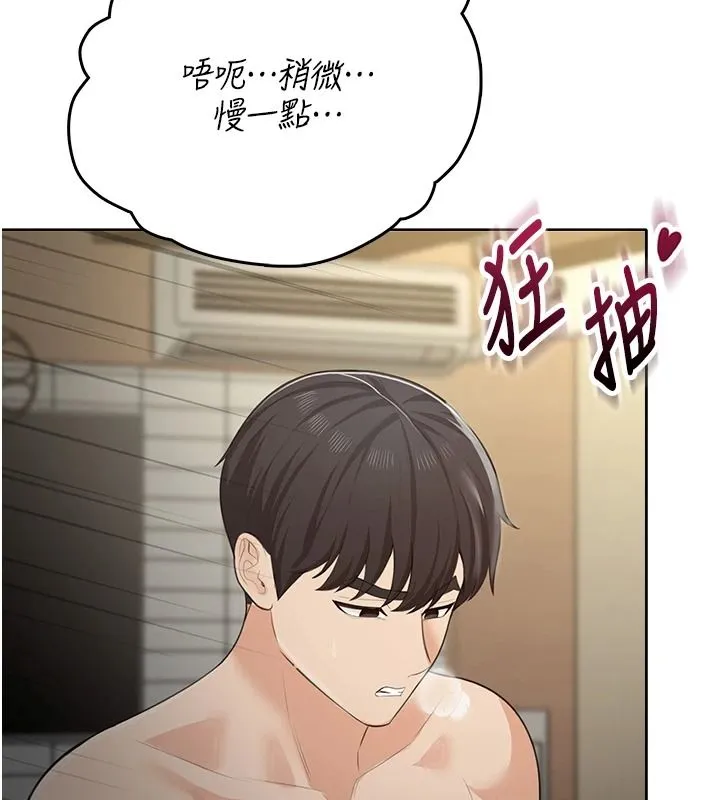 慾望入門課第3話-被陌生葛格吃掉處女鮑