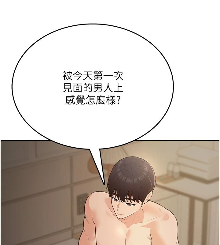 慾望入門課第3話-被陌生葛格吃掉處女鮑