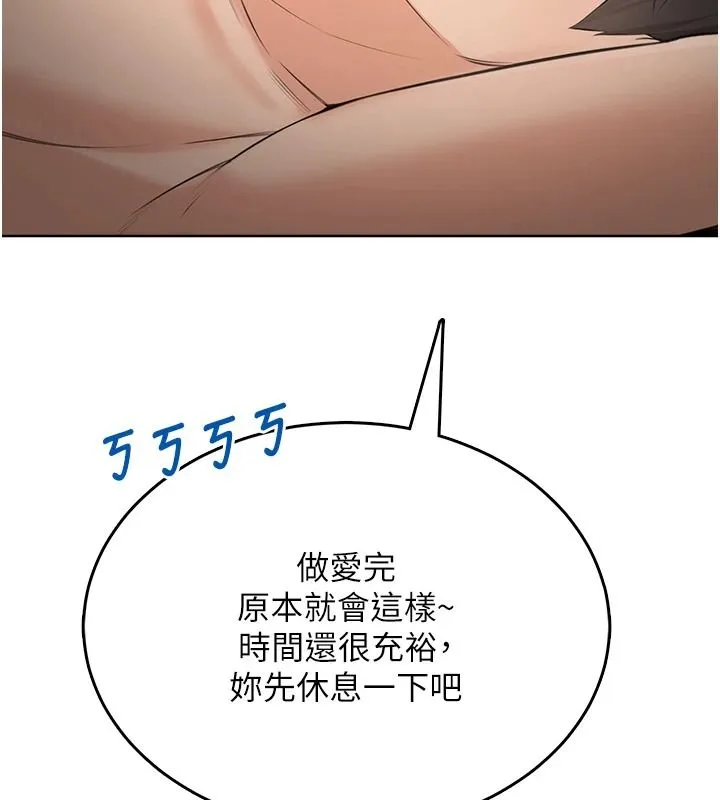慾望入門課第3話-被陌生葛格吃掉處女鮑