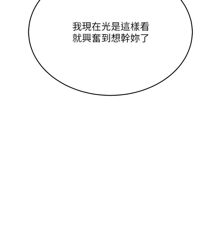 慾望入门课第4話-蜜蠟除毛初體驗&hearts;