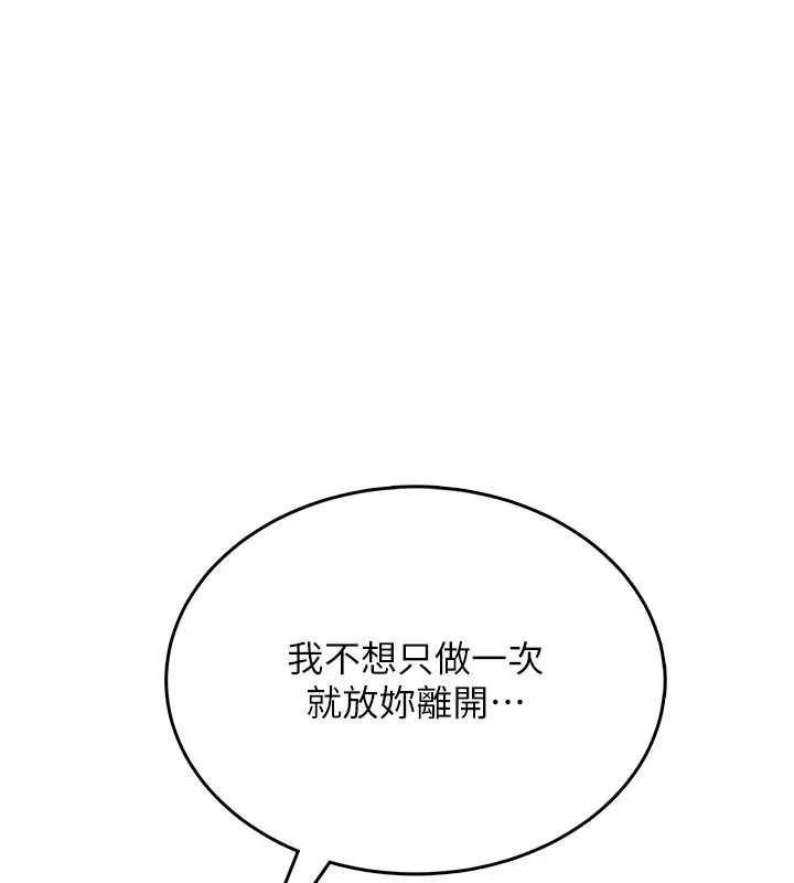 慾望入門課第4話-蜜蠟除毛初體驗&hearts;