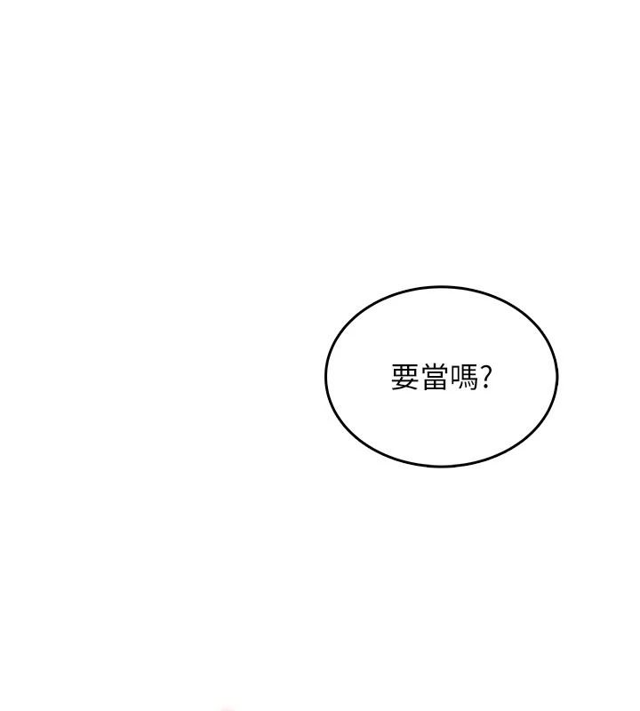 慾望入门课第4話-蜜蠟除毛初體驗&hearts;
