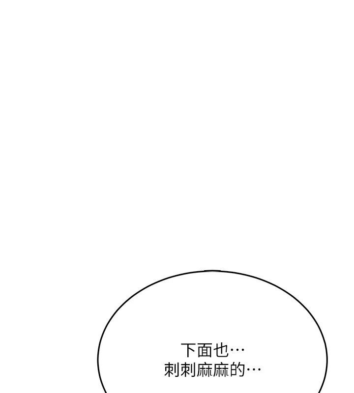 慾望入門課第4話-蜜蠟除毛初體驗&hearts;