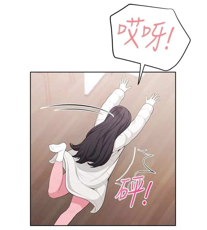 慾望入門課第4話-蜜蠟除毛初體驗&hearts;