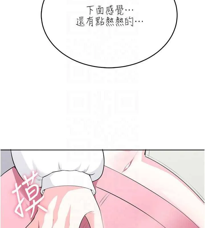 慾望入門課第4話-蜜蠟除毛初體驗&hearts;