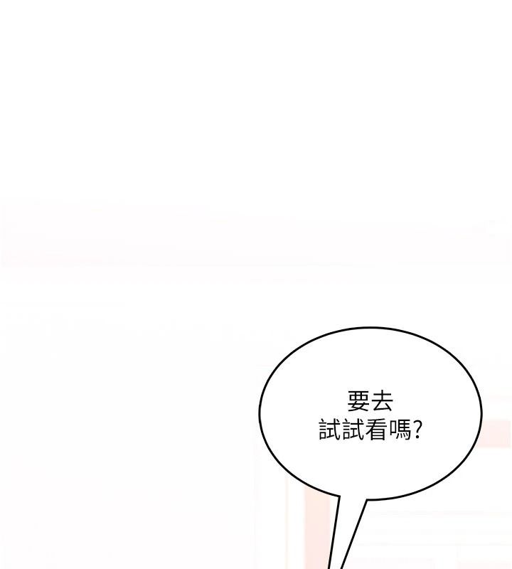 慾望入门课第4話-蜜蠟除毛初體驗&hearts;