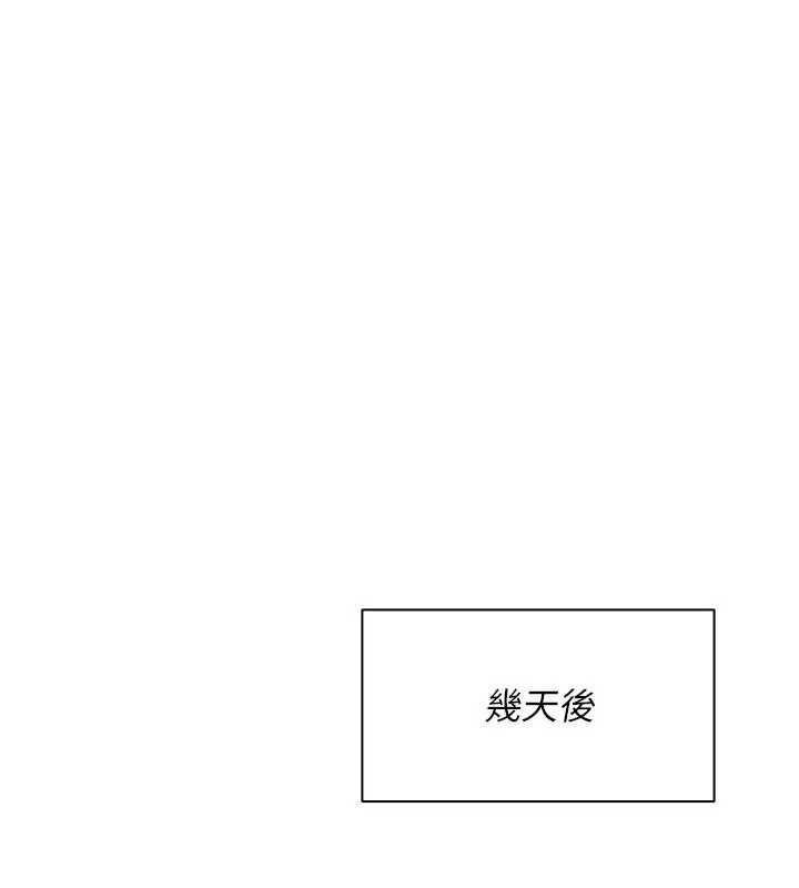 慾望入門課第4話-蜜蠟除毛初體驗&hearts;
