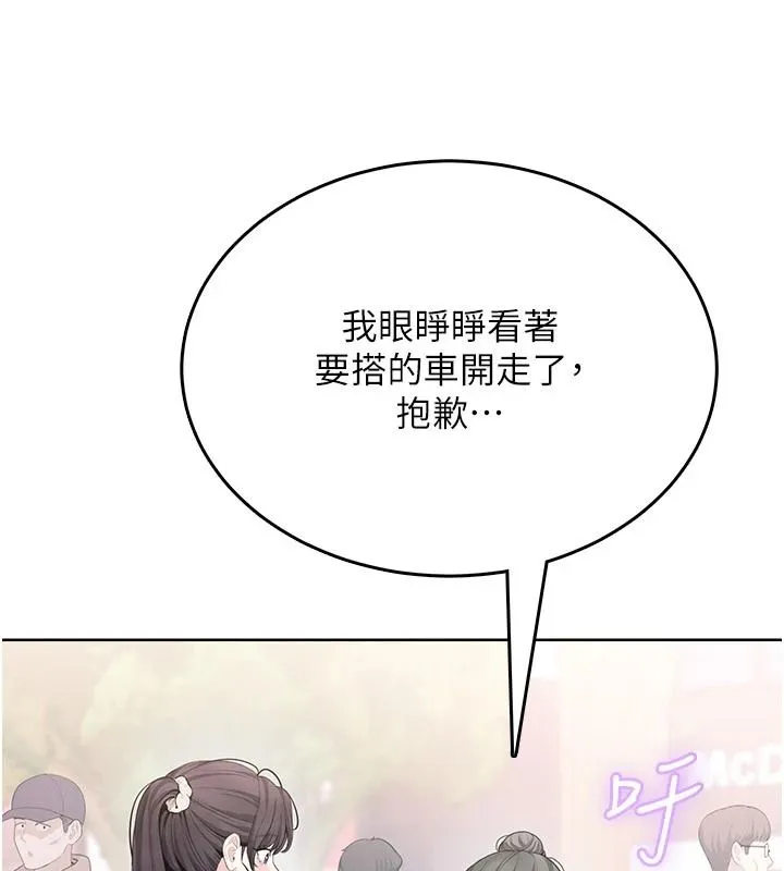 慾望入門課第4話-蜜蠟除毛初體驗&hearts;