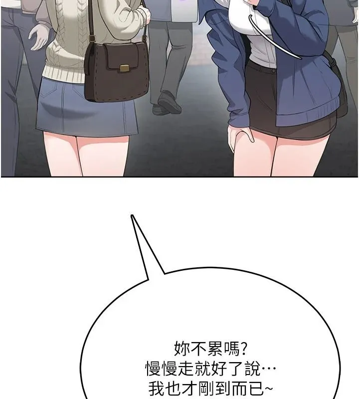 慾望入門課第4話-蜜蠟除毛初體驗&hearts;