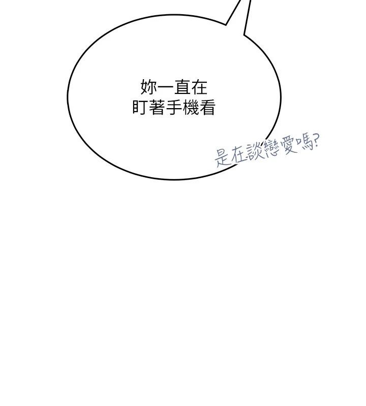 慾望入門課第4話-蜜蠟除毛初體驗&hearts;