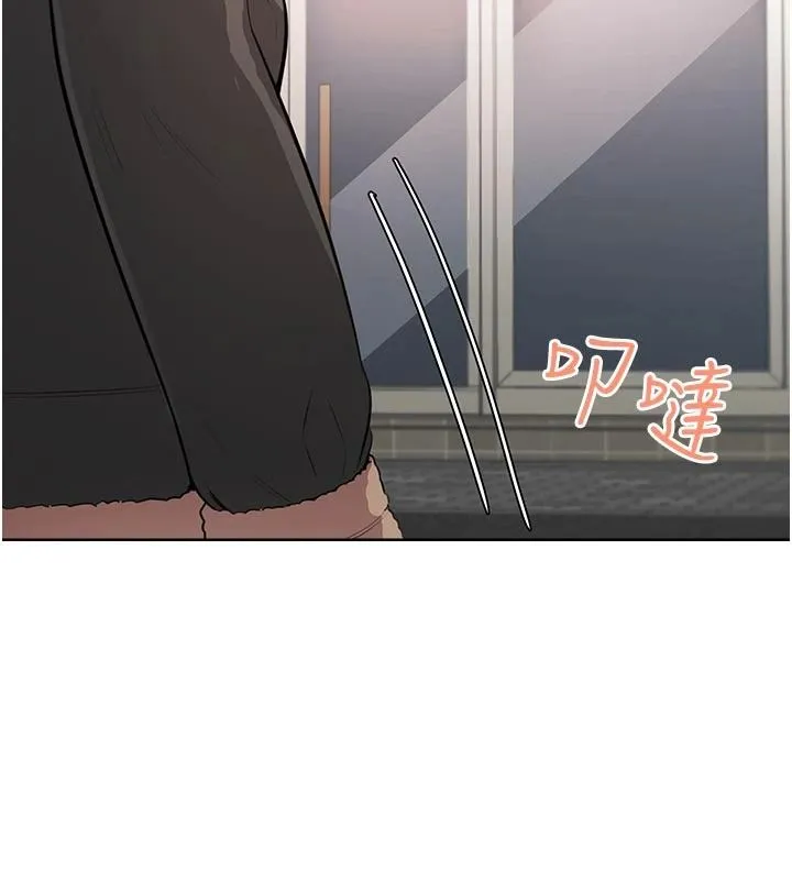慾望入門課第5話-老闆勃起了嗎?