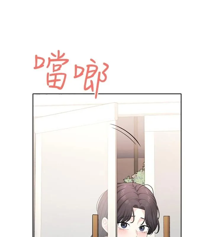 慾望入門課第5話-老闆勃起了嗎?