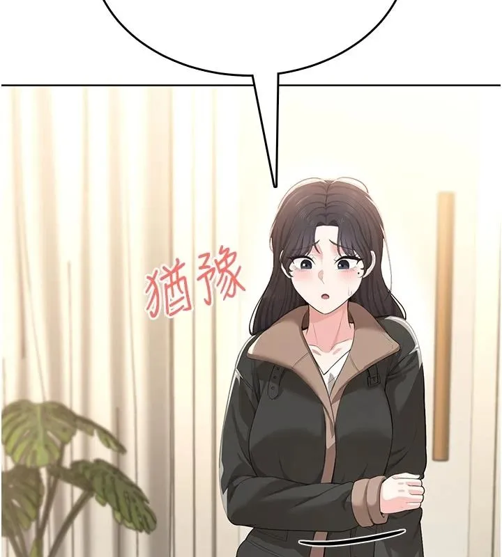 慾望入門課第5話-老闆勃起了嗎?