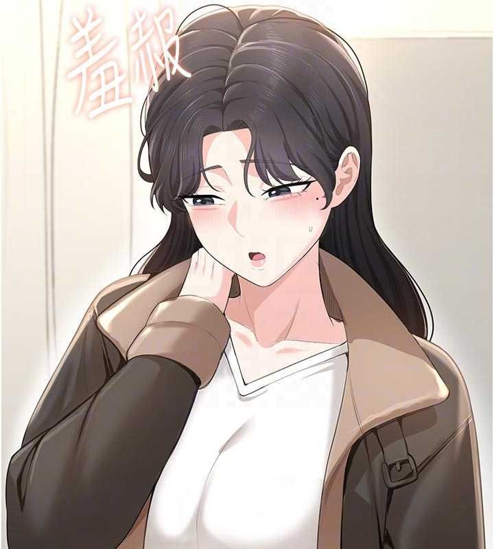 慾望入門課第5話-老闆勃起了嗎?