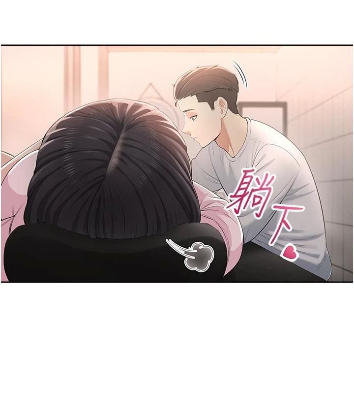 慾望入門課第5話-老闆勃起了嗎?
