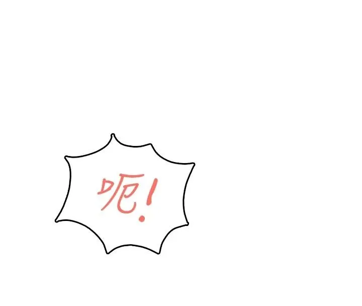 慾望入門課第5話-老闆勃起了嗎?