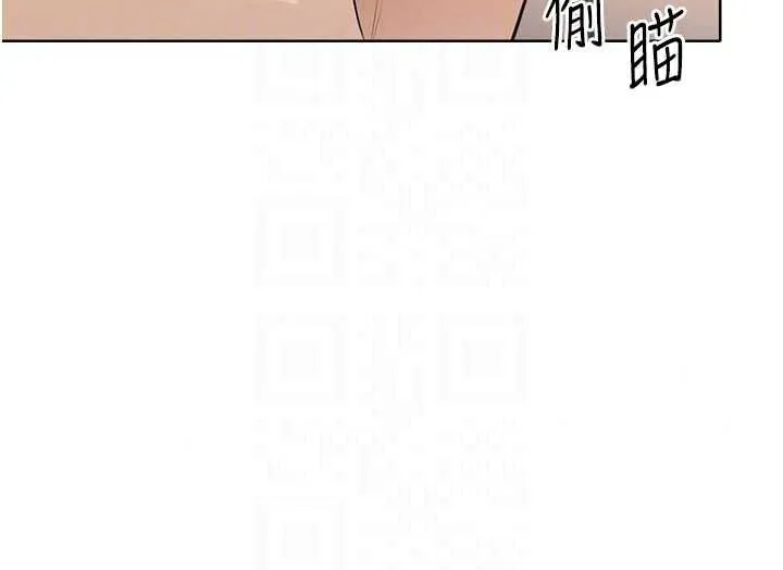慾望入門課第5話-老闆勃起了嗎?