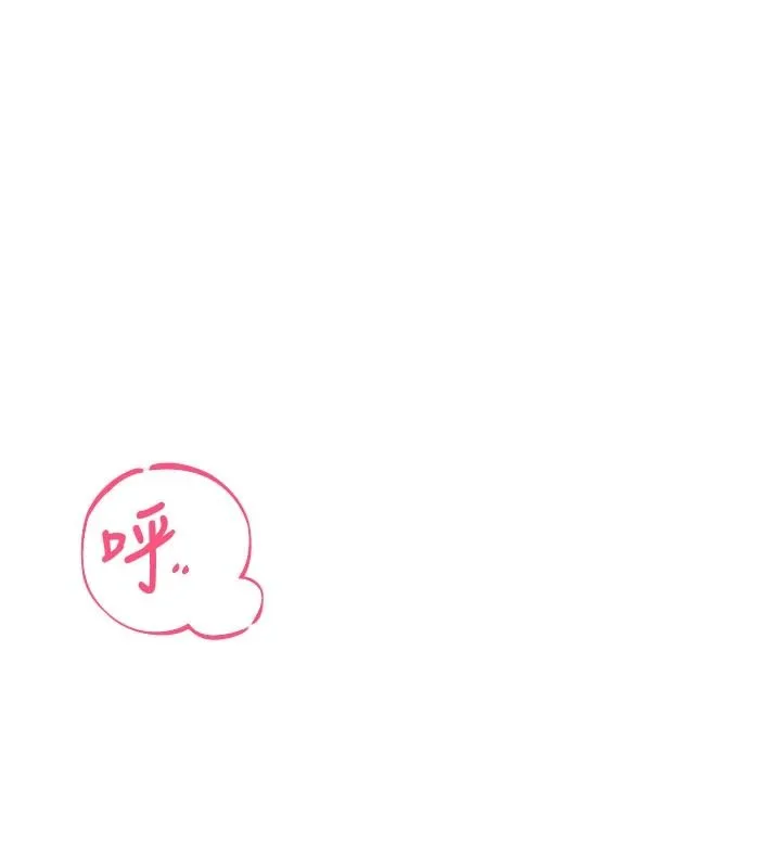 慾望入門課第6話-按摩床上被指奸