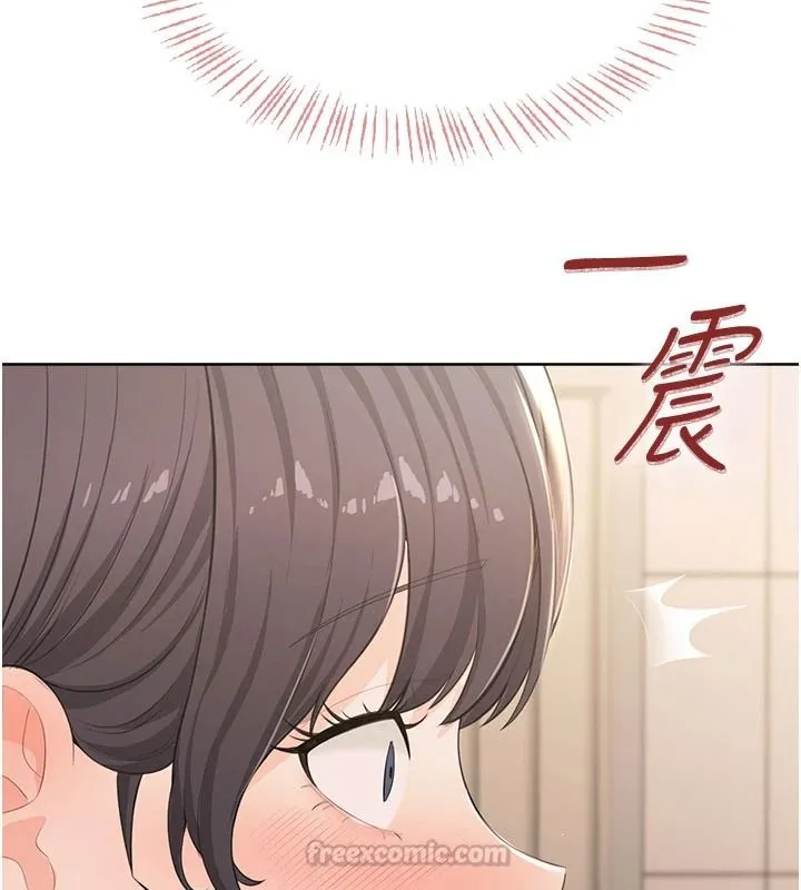 慾望入門課第6話-按摩床上被指奸