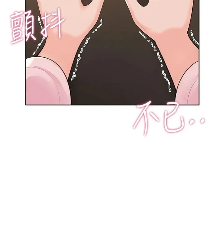 慾望入門課第6話-按摩床上被指奸