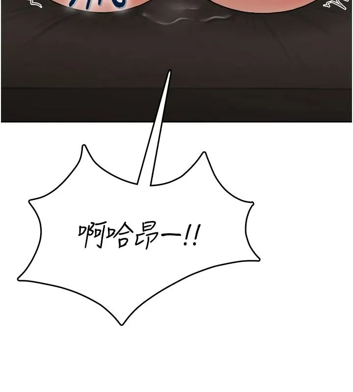 慾望入門課第6話-按摩床上被指奸