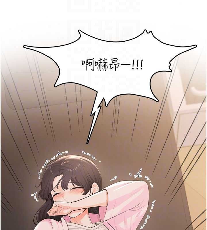 慾望入门课第6話-按摩床上被指奸