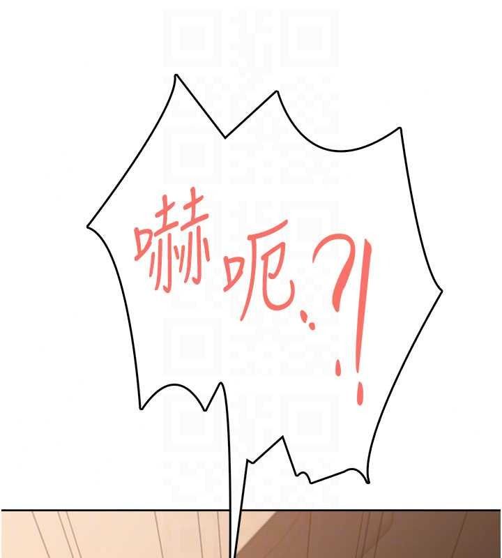 慾望入门课第6話-按摩床上被指奸