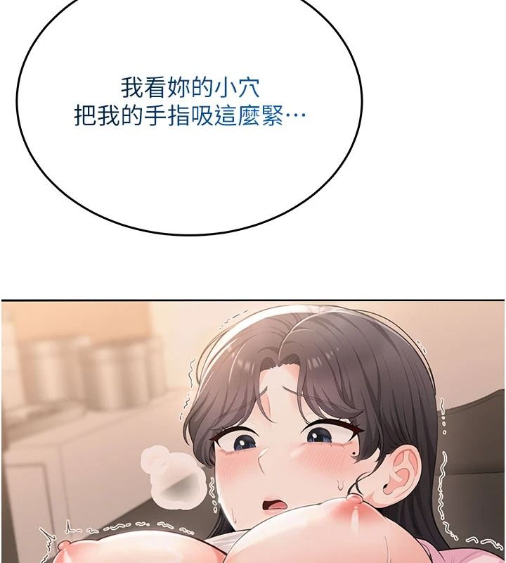 慾望入門課第6話-按摩床上被指奸