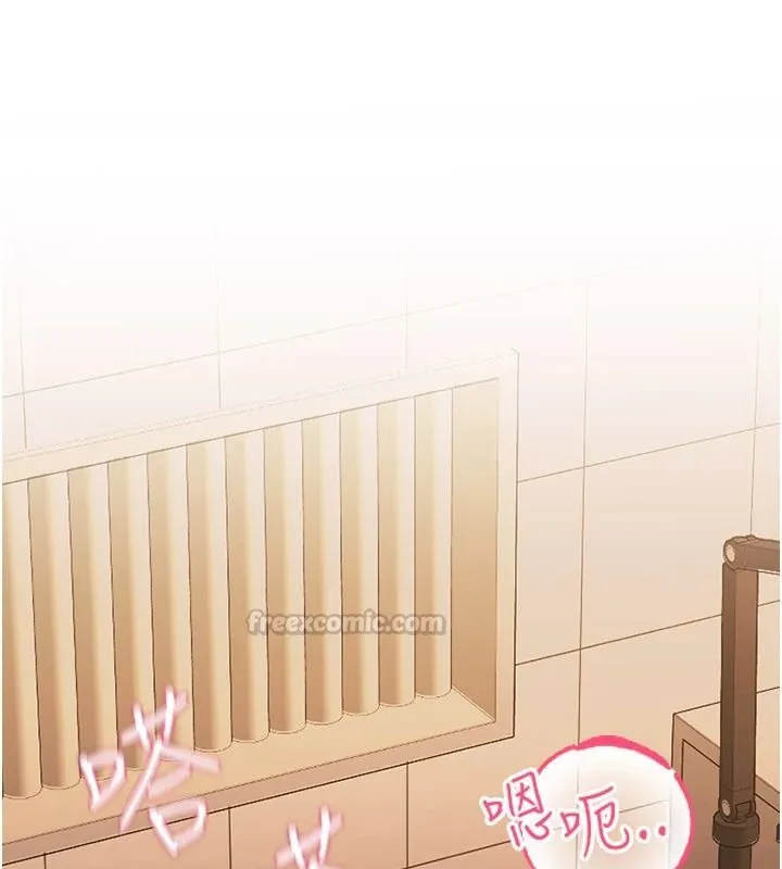 慾望入門課第7話-無套插進來了&hearts;