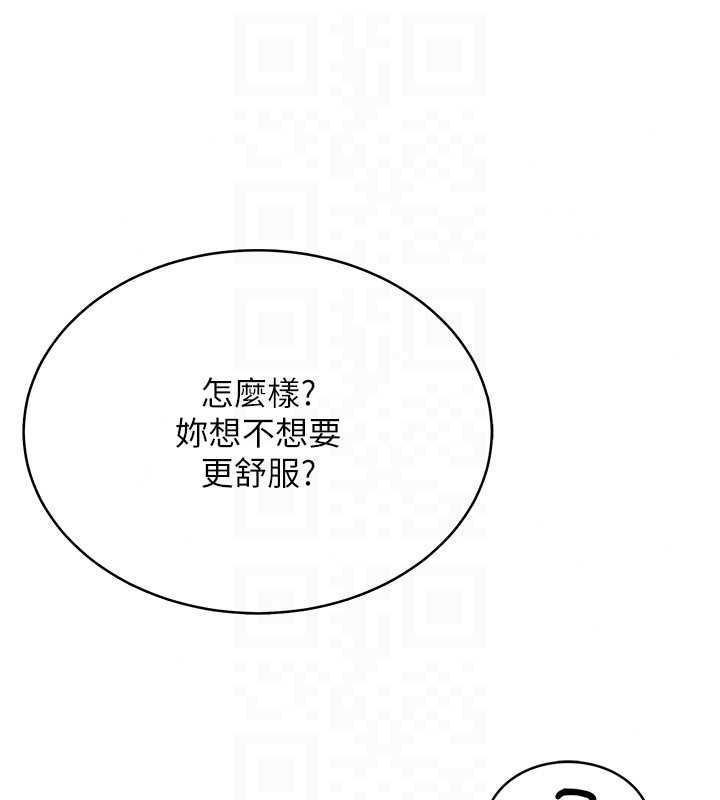 慾望入门课第7話-無套插進來了&hearts;
