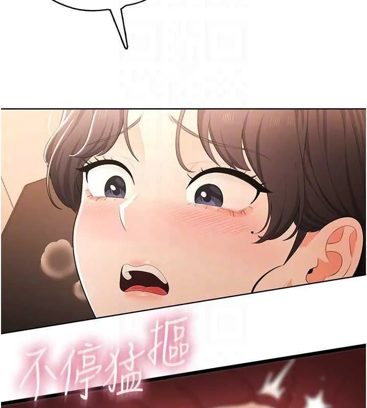 慾望入門課第7話-無套插進來了&hearts;