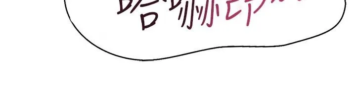 慾望入門課第7話-無套插進來了&hearts;