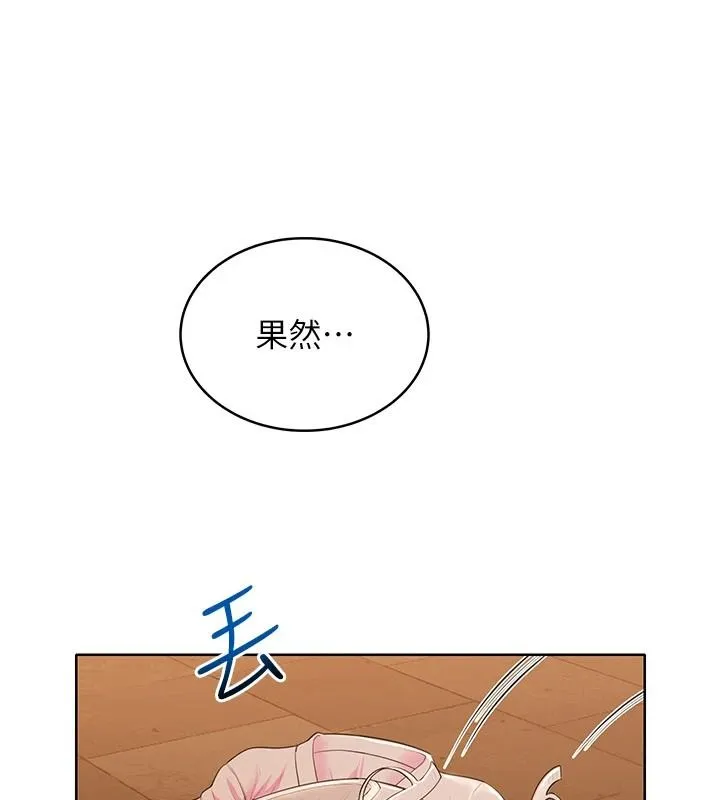 慾望入門課第7話-無套插進來了&hearts;
