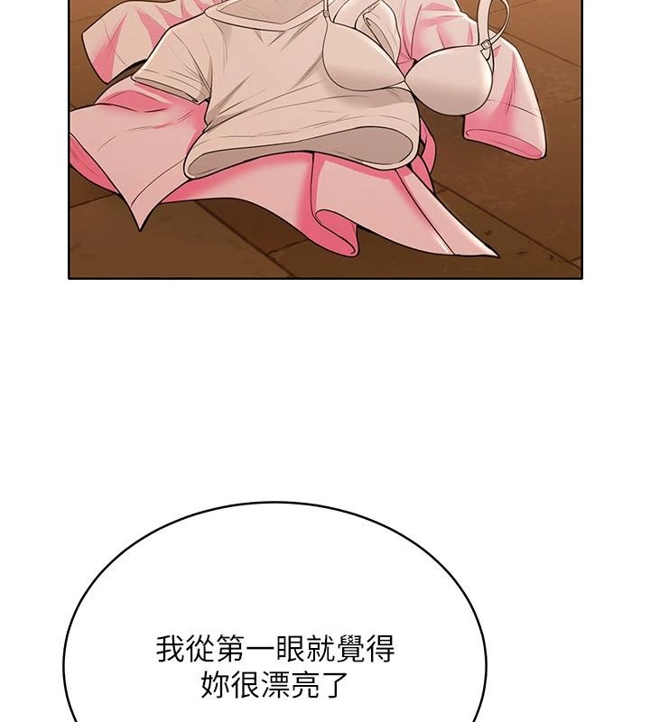 慾望入門課第7話-無套插進來了&hearts;
