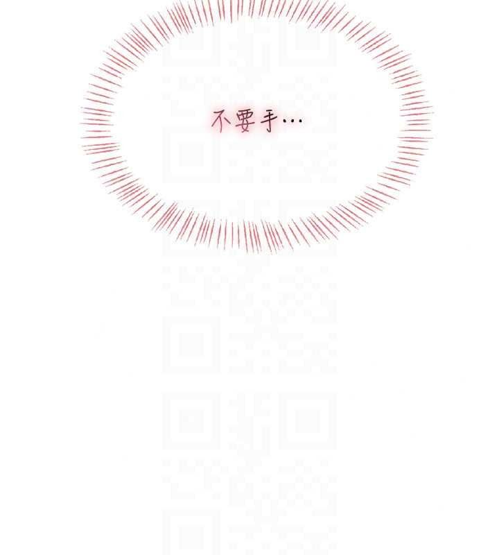慾望入門課第7話-無套插進來了&hearts;