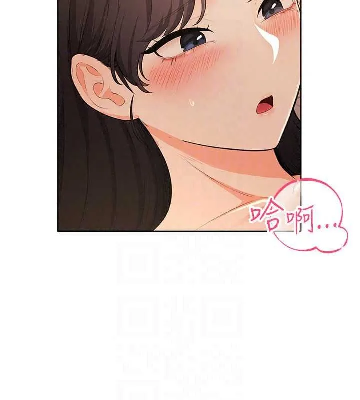 慾望入門課第7話-無套插進來了&hearts;