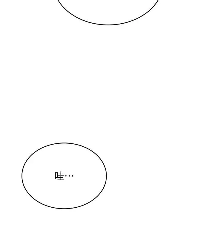 慾望入門課第7話-無套插進來了&hearts;
