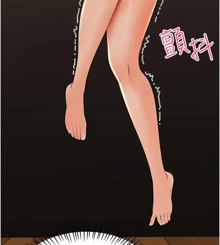 慾望入門課第7話-無套插進來了&hearts;