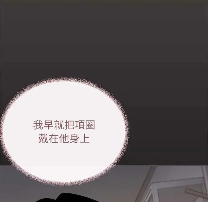 缺德邻居难相处第100話