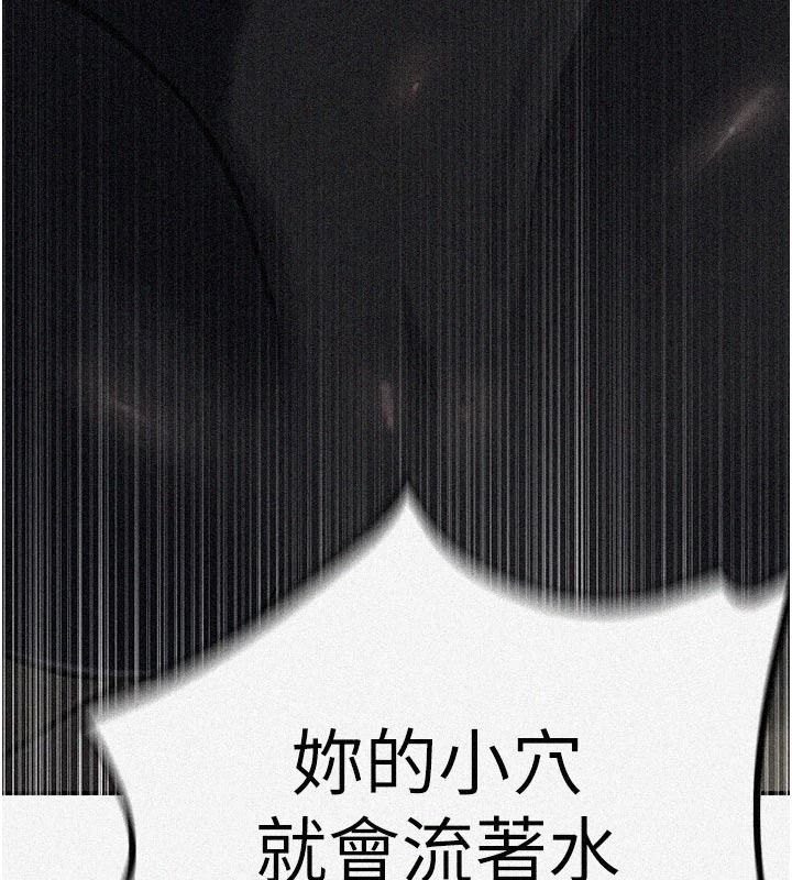 秘密教學第321話-趁達豐不在趕快壞壞
