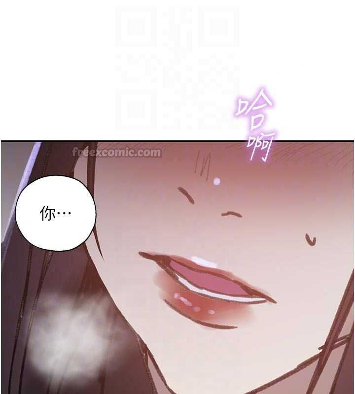 秘密教學第321話-趁達豐不在趕快壞壞