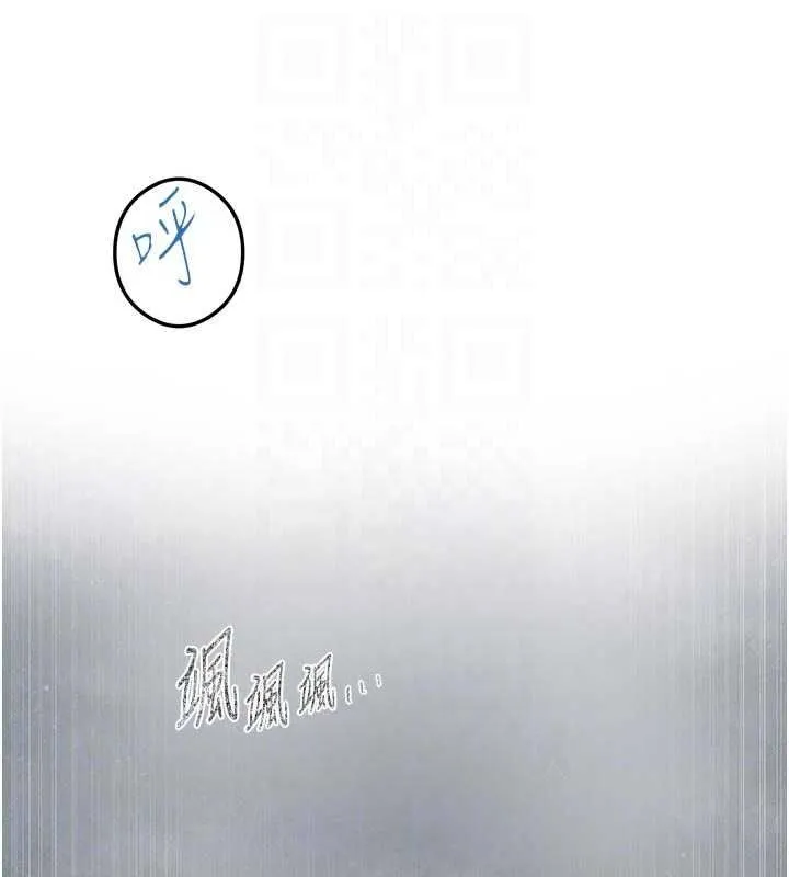 秘密教學第321話-趁達豐不在趕快壞壞
