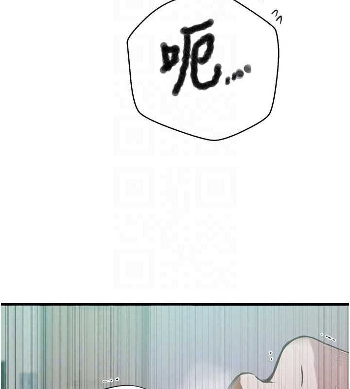 秘密教學第321話-趁達豐不在趕快壞壞